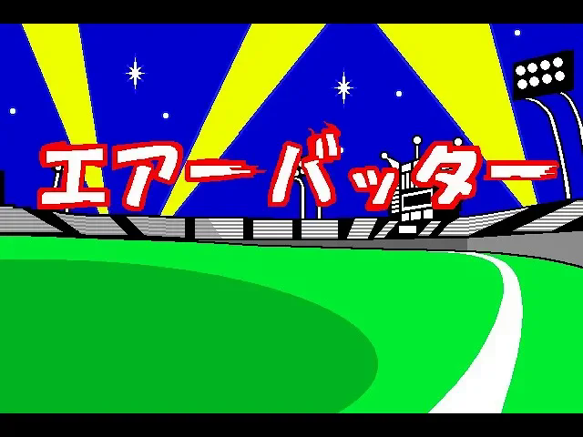 playlist cover 2 for Rhythm heaven ost